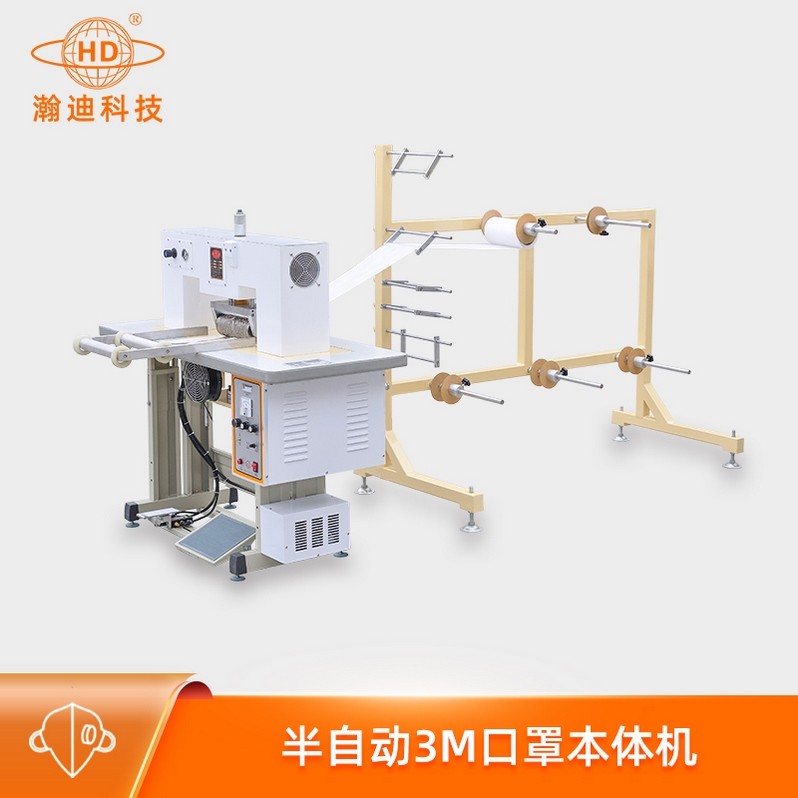 半自動3M口罩本體機(jī)